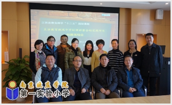 附件:DSC02648.jpg 建邺教育信息网
