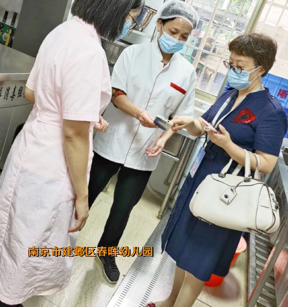 附件：QQ图片20220923140447.jpg