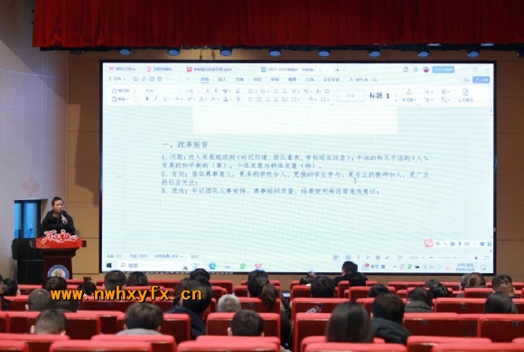 附件：微信图片_20241216105226.jpg