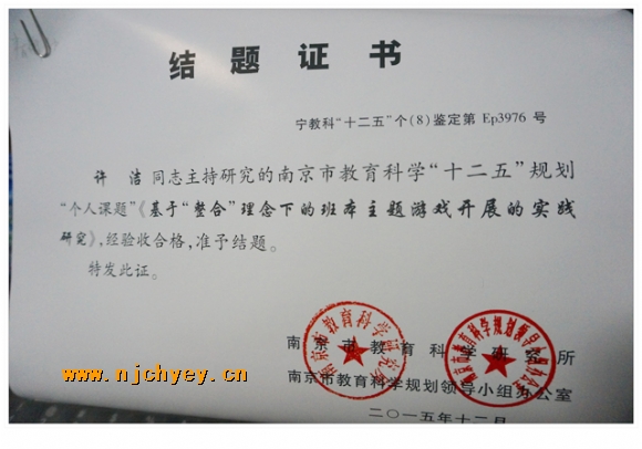 附件：DSC03594_conew1.jpg