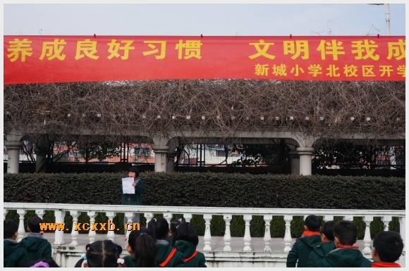 建邺教育信息网