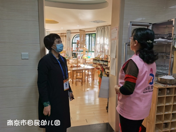 附件：QQ图片20221025145514.jpg