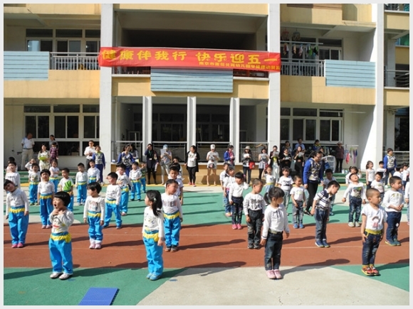 建邺教育信息网