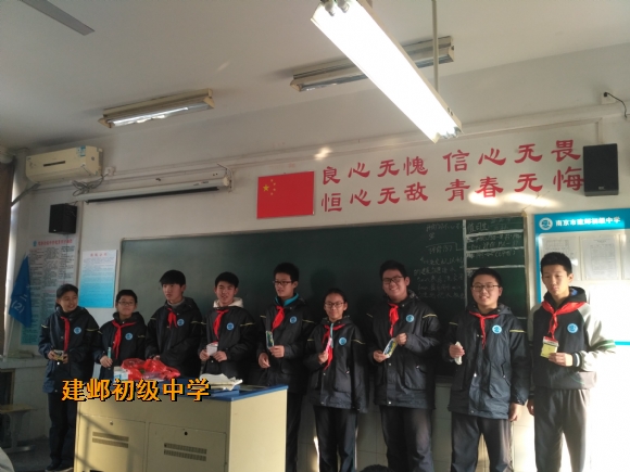 附件：IMG_20171120_152158.jpg