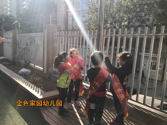 附件：IMG_7845.JPG