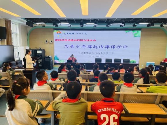 附件：法律保护伞.JPG