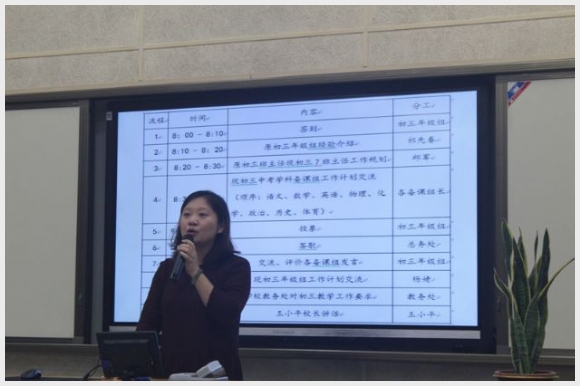 建邺教育信息网