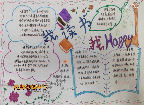 附件：4.png