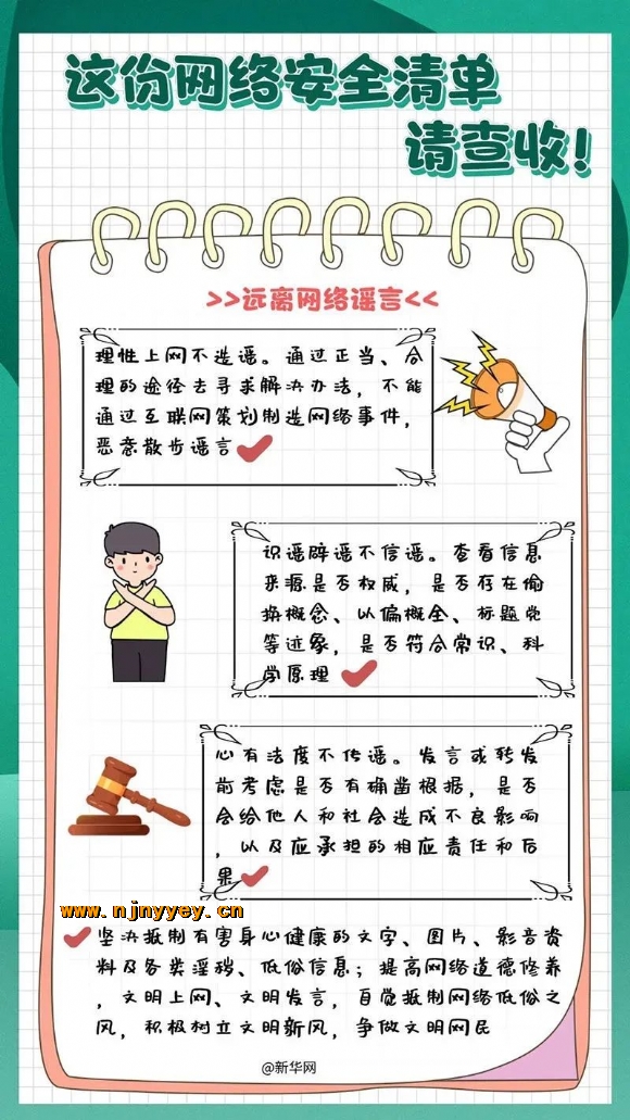 附件：3.jpg