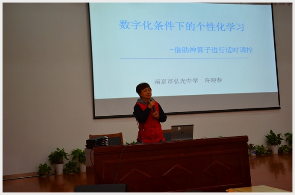 建邺教育信息网
