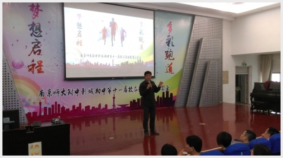 建邺教育信息网