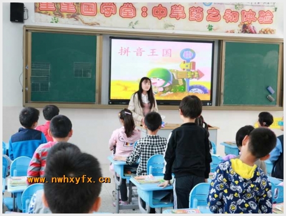 建邺教育信息网