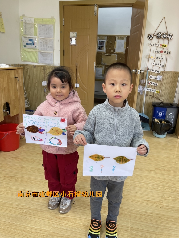 附件：IMG_6746.JPG