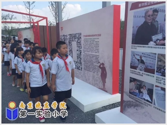 建邺教育信息网