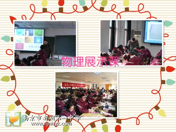 附件：鐗╃悊.jpg