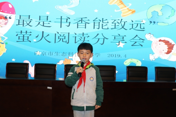 附件：读书分享会照片IMG_3343.JPG