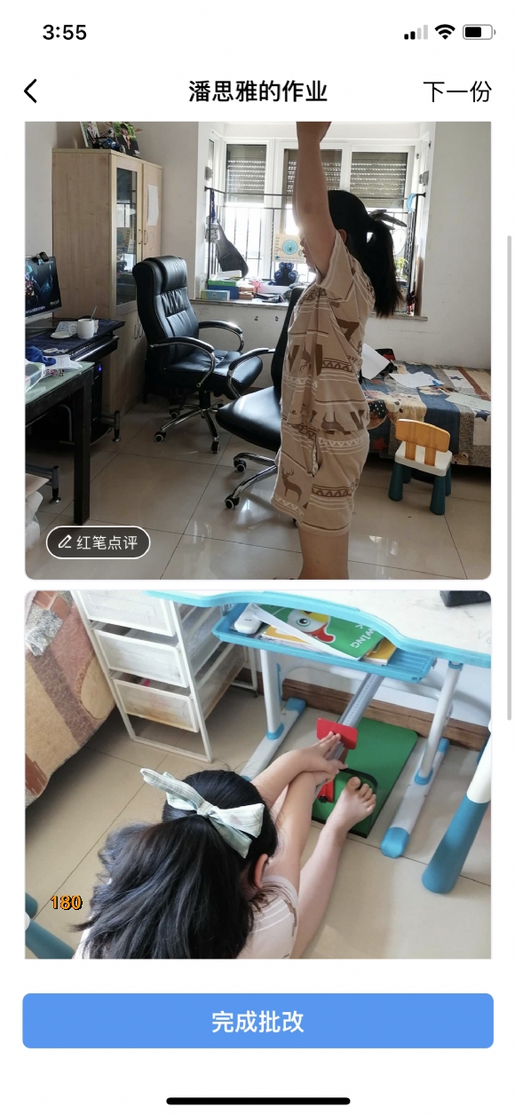 附件：QQ图片20220615160009.png