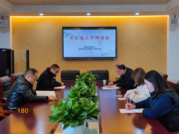附件：QQ图片20220304155030.jpg