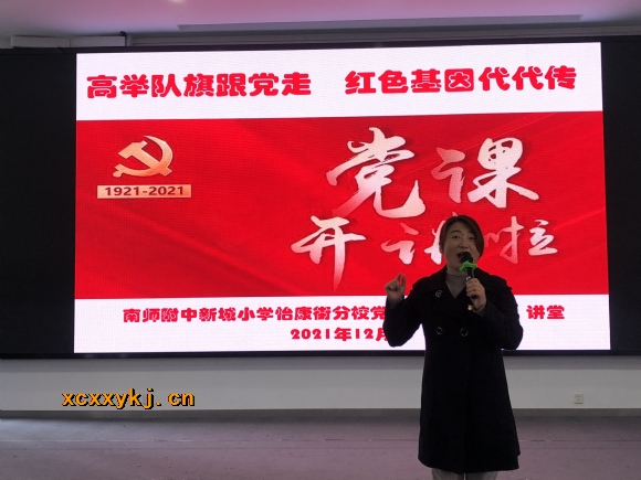 附件:成娟书记讲话.JPG 附件:成娟书记讲话.JPG