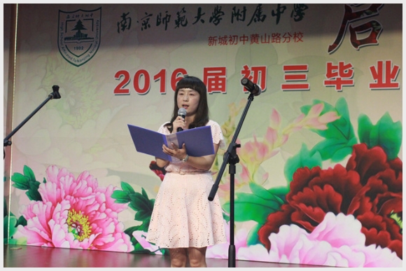 建邺教育信息网