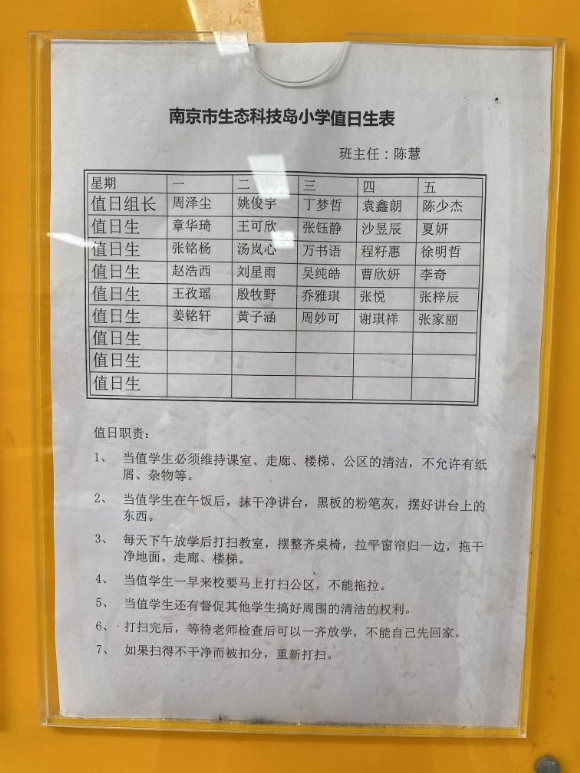 附件：1.png