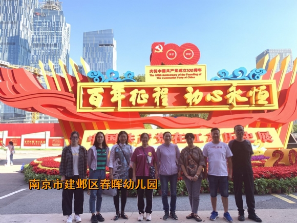 附件：6D33B9B4-304E-4A1E-9326-4AAAD9168071_big.jpg