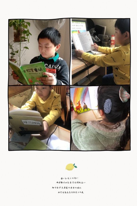附件：我读书，我快乐.JPG