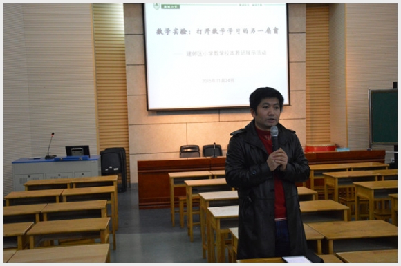 建邺教育信息网