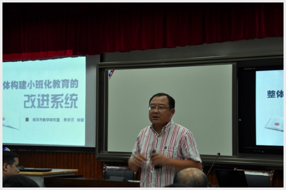 建邺教育信息网