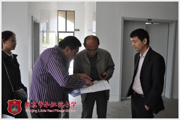 建邺教育信息网
