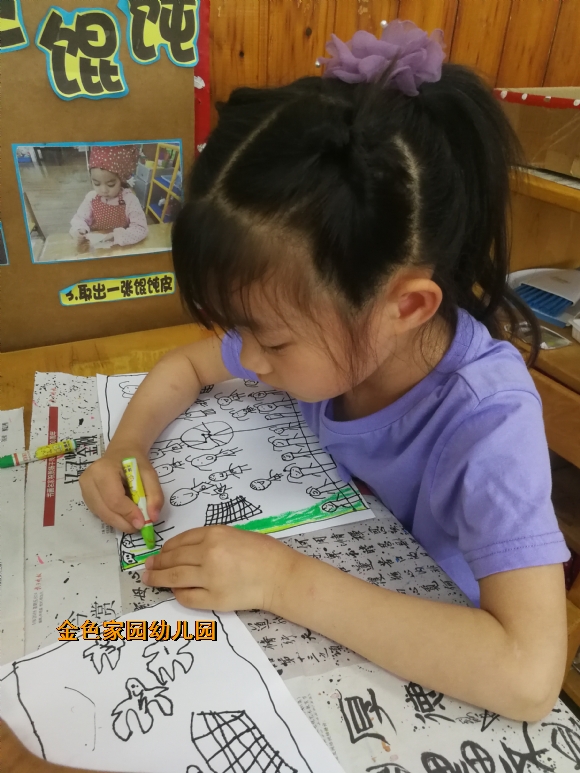 附件：IMG_20190523_094919.jpg