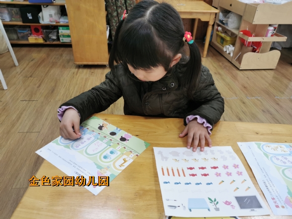 附件：IMG_20210421_103205.jpg