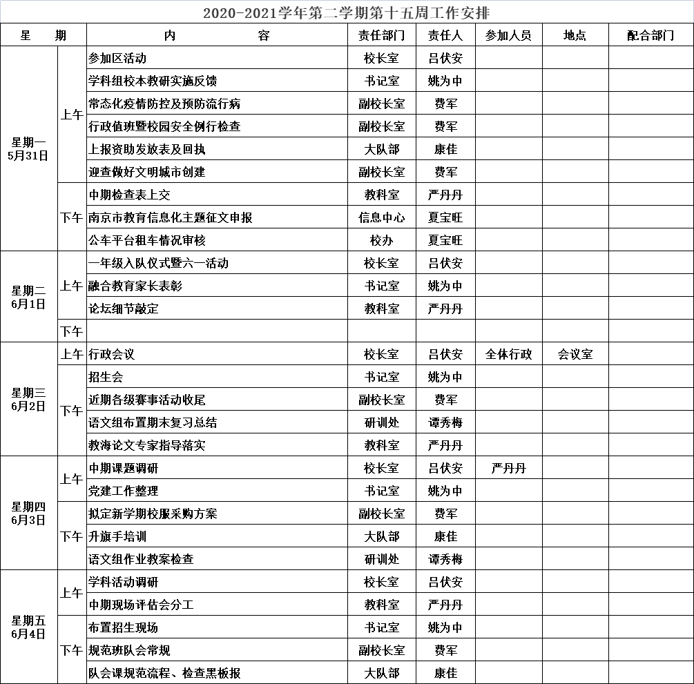 C]FUDOYUJN%ADT(2WTS5B[6.png