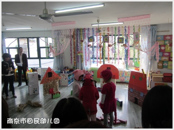 建邺教育信息网