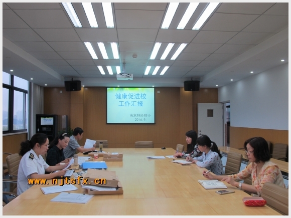 建邺教育信息网