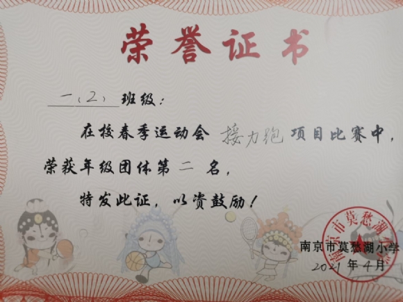 附件：QQ鍥剧墖20210618182726.jpg