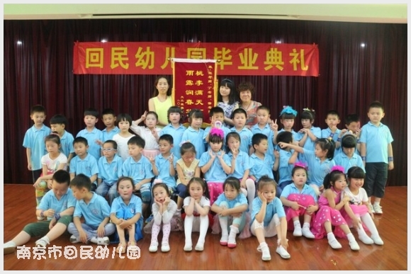 journal_insert_pic_142400402