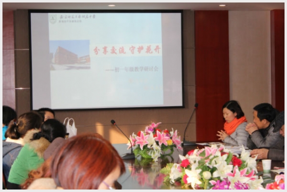建邺教育信息网