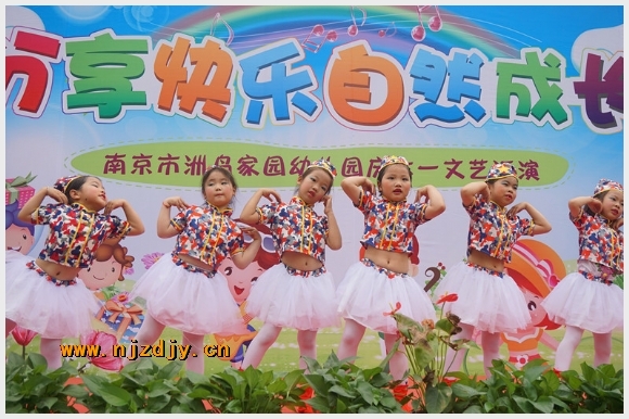 建邺教育信息网