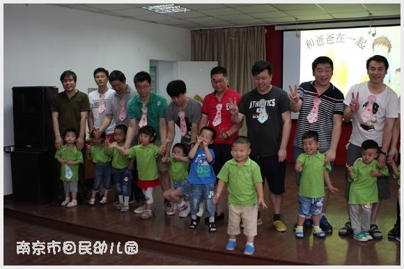 建邺教育信息网