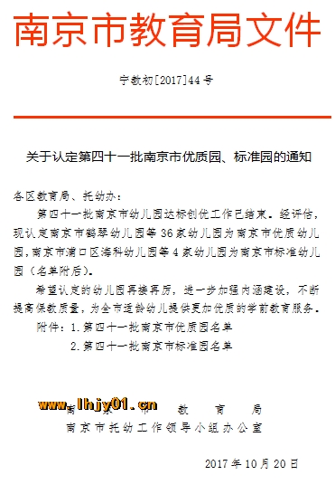 附件：C51TYG}ZUZJILQQ9ETFL9%K.png