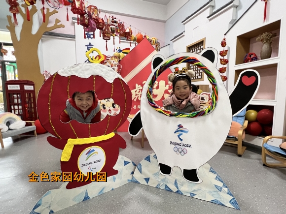 附件：IMG_5734.JPG
