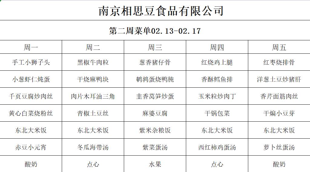 QQ截图20230210101407.jpg