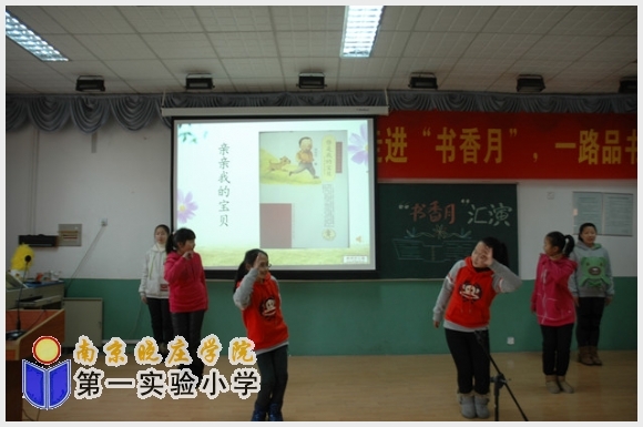 建邺教育信息网
