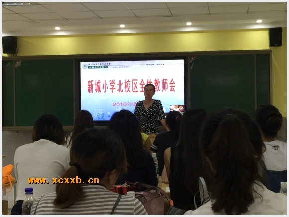 建邺教育信息网