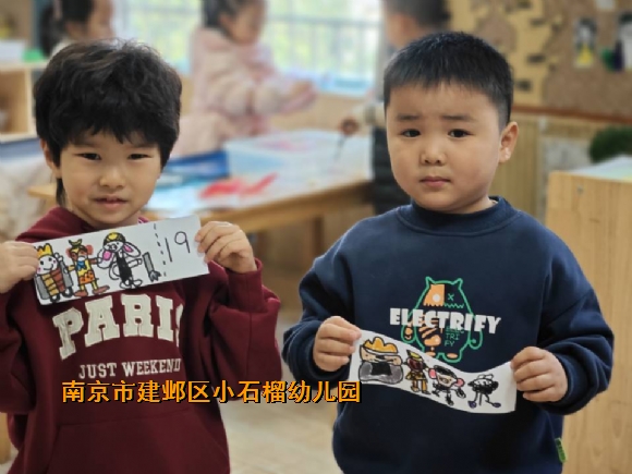 附件：QQ图片20240318095733.jpg