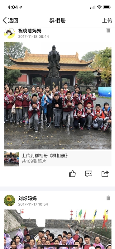 附件：IMG_0496_鍓湰.png