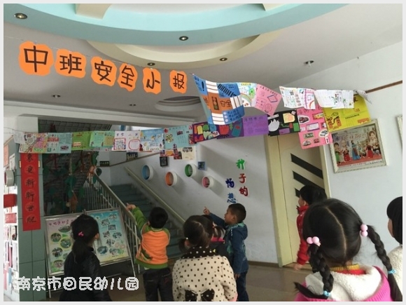建邺教育信息网
