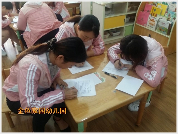 建邺教育信息网