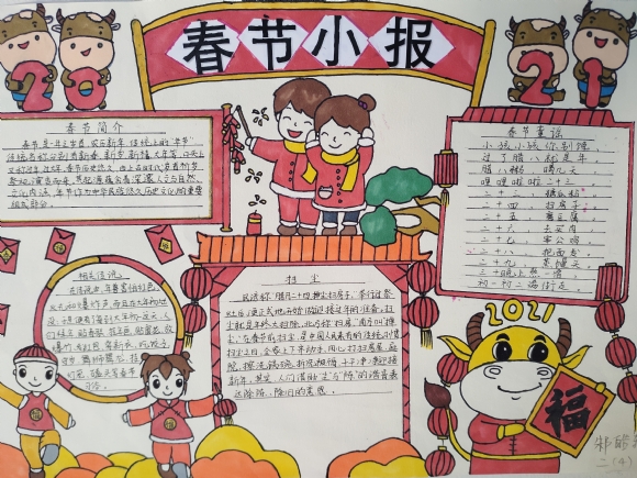 附件：IMG_20210221_142220R.jpg